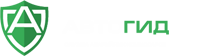 Автогид